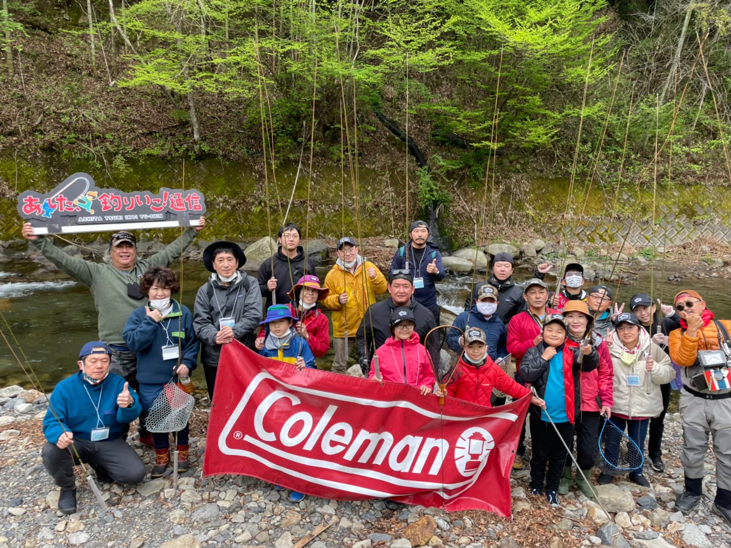 Read more about the article outside TOUR × Coleman『フィッシング＆キャンプ』